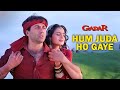 Hum Juda Ho Gaye | 4K Video Song | Gadar: Ek Prem Katha | Preeti Uttam Singh, Udit Narayan, Sunny,