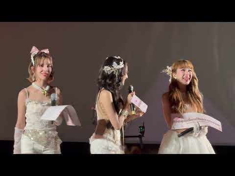 [4K] 250614 Grace (Pretzelle) Message @ Letter From Pretzelle Fancon