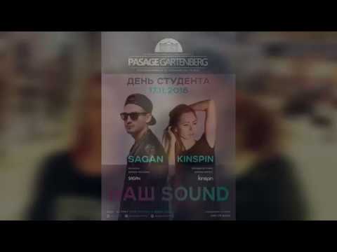 Sagan, KinSpin - Pasage Gartenberg (Ivano-Frankovsk)