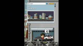 대만 브금 리믹스해봤어요