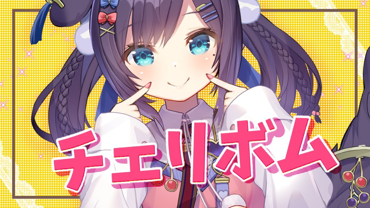 【Silent Siren】「チェリボム」歌ってみた【相羽ういは/にじさんじ】