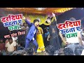 VIDEO दरदिया उठाता ए राजा Dance Video कमरिया टूट�
