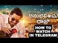 How To Watch Or Download Anubhavinchu Raja In Telegram