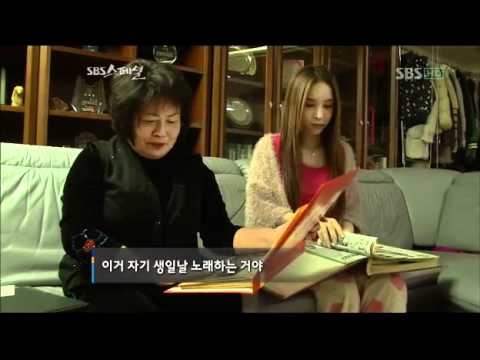 Harisu (하리수) - 10 Years Of Her Dreams! (SBS Special) [11.04.2011] 3 of 6
