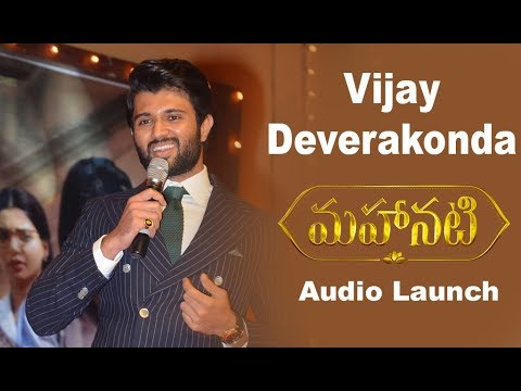 Vijay Deverakonda About Mahanati Savitri