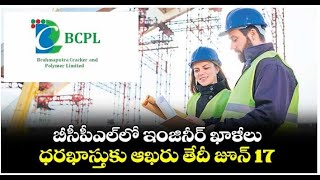 Jobs in BPCL
