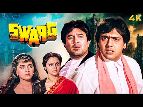 GOVINDA, RAJESH KHANNA Superhit HIndi Movie SWARG 1990 | Juhi Chawla, Paresh Rawal @Ultramovies4k