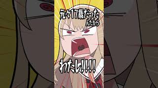 フレンさんじゅうななさい【手描き切り抜き】