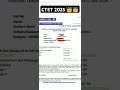 Ctet July 2024Score Card Ctet Ctetjuly2025exam Ctetstrategy Teacher Result Shorts Short