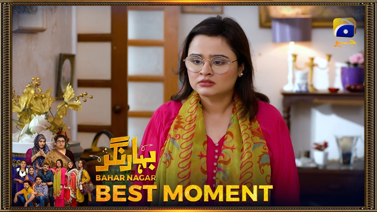 Bahar Nagar Episode 18 | 𝐁𝐞𝐬𝐭 𝐌𝐨𝐦𝐞𝐧𝐭 𝟎𝟒 | Hina Dilpazeer Khan - Javeria Saud | HAR PAL Geo