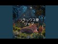 Without A Song