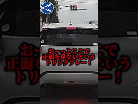 こういう時みなさんならどうしますか？  #バイク #ゆっくり実況 #ツーリング