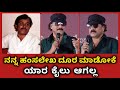 RAVICHANDRAN Says Hamsalekha Is My Heartbeat And Always Be My Friend Firststepkannada