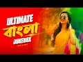 Bangla Dance Hits Audio Jukebox Nonstop Party Song Subha Ka Muzik Dance Song 2025 Dj Remix