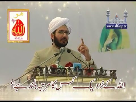 Indeed, the most noble of you in the sight of Allah is the most righteous of you. Al-Quran 49:13