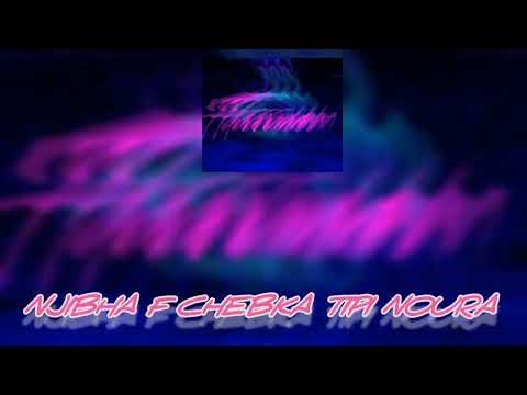 WELD03 FT XMOREY & BIPOLAIRE FG - 7ARAAM - ( OFFICIEL LYRICS VIDÉO )