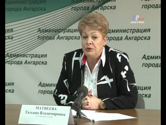 В Ангарске впервые пройдет День местного самоуправления