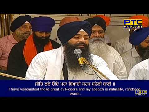 Raakh PIta Prabh Mere | Bhai Jujhar Singh Ji