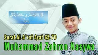 Download lagu QORI JUARA 1 NASIONAL 2017,M.ZAHRON NASYWA mp3