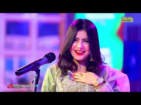 Akhriyn Maan Dariro Pai - Faiza Ali - New Album - 2022