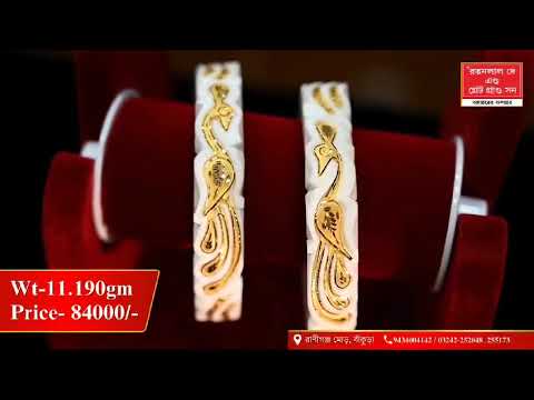 Traditional Sakha Badhano with Pure 22K Gold