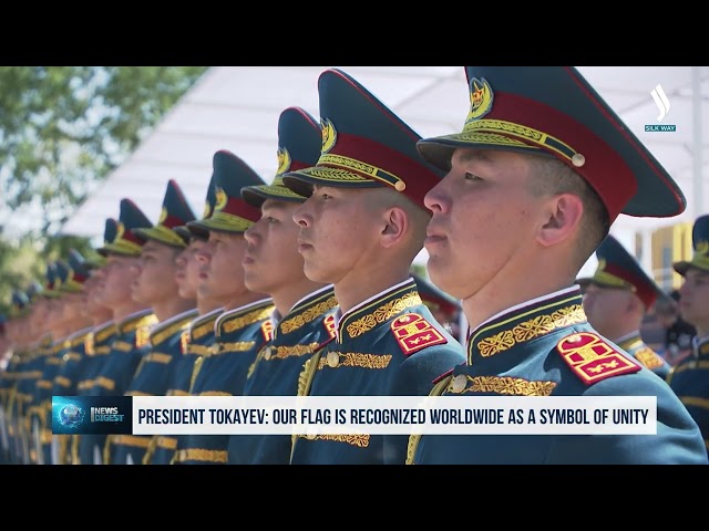 К. Токаев: наш флаг во всём мире воспринимается как знак единства