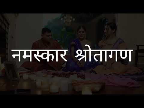 AggraSangini