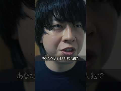 学校教育学科 【ミステリー】怖すぎるお隣さんの真実 #shorts #コント #ドラマ