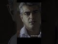 சார் வேணு கோபால் இங்க இருக்காரா Yennai Arindha