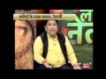 Lapete Me Netaji Part 7 Chunavi Dangal Mein Netaon Ko Shabdon Se Patkhanidia