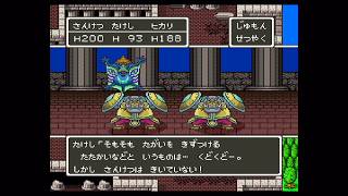 〔実況配信〕ドラゴンクエストⅤ（SFC） 08