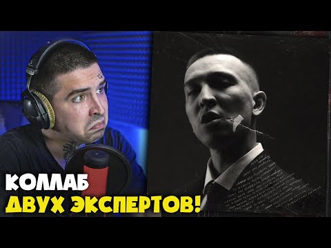 ULUKMANAPO, HIRO — JIGGAZ N THE HOOD | Реакция и разбор от RapNews