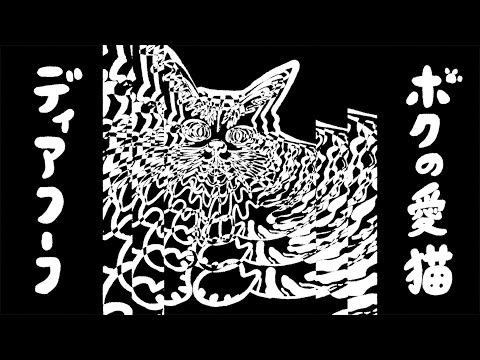 Video thumbnail for My Lovely Cat!