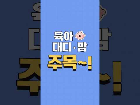 3편 복지