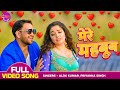 Mere Mehboob FULL VIDEO Dinesh Lal Yadav Nirahua Amrapali Dubey Dulha Hindustani Bhojpuri