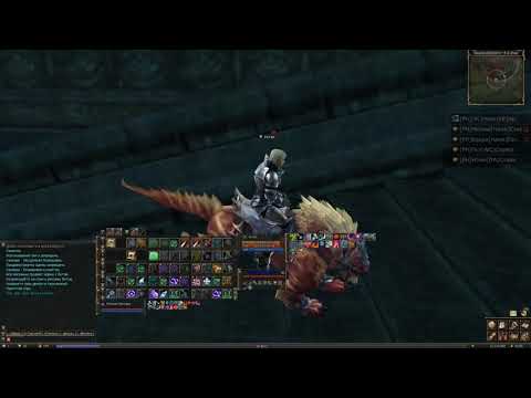 Гайд по фарму Энергии Дерзости для талисмана дерзости L2 classic