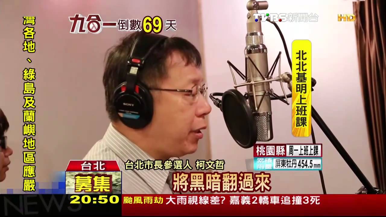 〈獨家〉紅白達摩大PK！　連柯各供「秘密法」