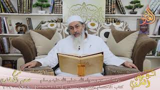 صورة البخاري (727) " الأمانة نزلت من السماء في جذر قلوب الرجال " ح (7276-7277) للشيخ مصطفى العدوي 8 11 20