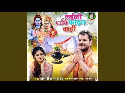 Laiki Very Fine Chahi — watch video