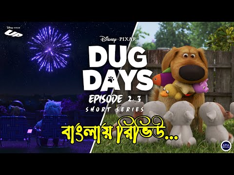 Dug Days Series · EP2: Puppies! and EP3: Flowers! (2021) · Review & Explanation