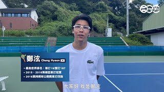 [情報] 臺北海碩盃10/20點燃戰火 鄭泫登臺獻技