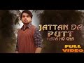 Jattan Da Putt Mada Ho Gya Full Video Ninja Mr Vgrooves Latest Punjabi Songs 2017