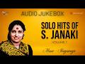 Solo Hits Of S Janaki Vol 1 S Janaki Tamil Hit Songs Evergreen S Janaki Songs Audio Jukebox