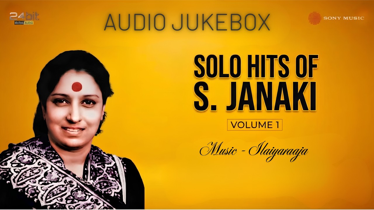 Solo Hits of S Janaki - Vol 1 | S.Janaki Tamil Hit Songs | Evergreen S. Janaki Songs | Audio Jukebox