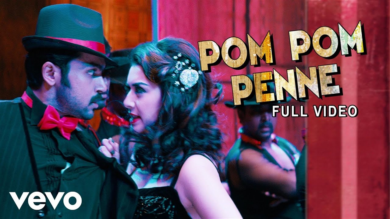 Pom Pom Penne Song Lyrics | Biriyani | Rahul Nambiar, Ramya NSK