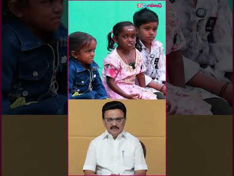 💗CM Stalin Sir -க்கு கோரிக்கை வைத்த குட்டி குழந்தைகள்..#sivadarshini #believeyourself