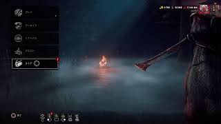 dbd　2vs8終わるまでやるかー