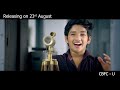 Boy Movie Scene Amar Viswaraj Lakshya Sinha Sahiti Viswaraj Creations