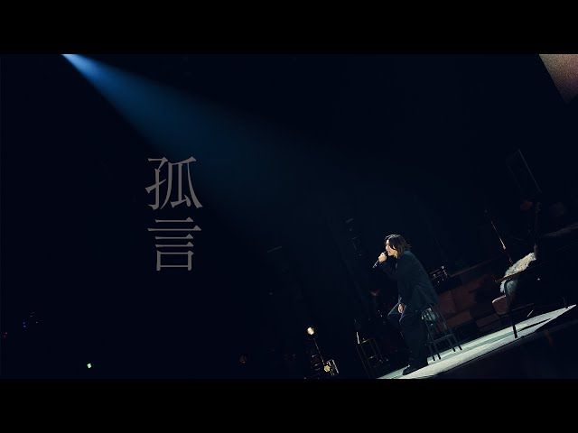 京本大我 from ART-PUT 京本大我 from ART-PUT