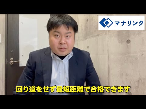 総合経済学科 法政大学文学部地理学科 卒 福田オンライン家庭教師